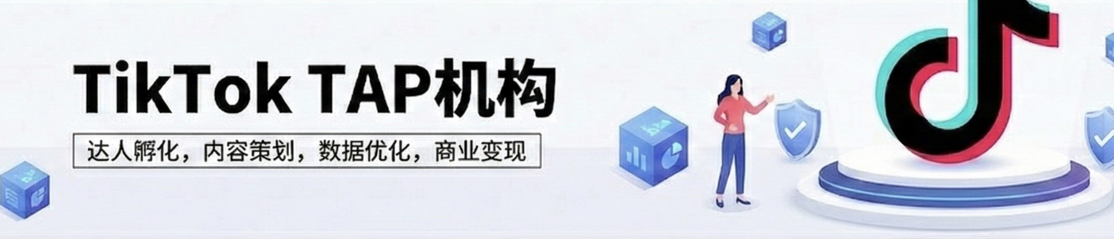 左侧广告