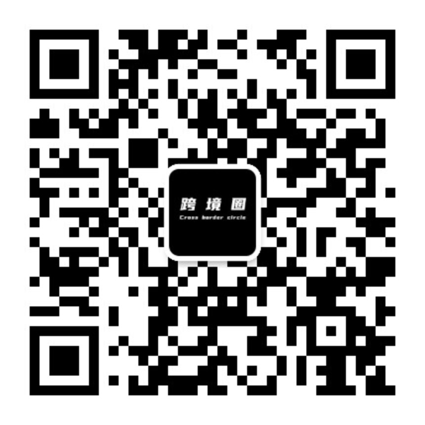 Mark的跨境圈微信公众号二维码