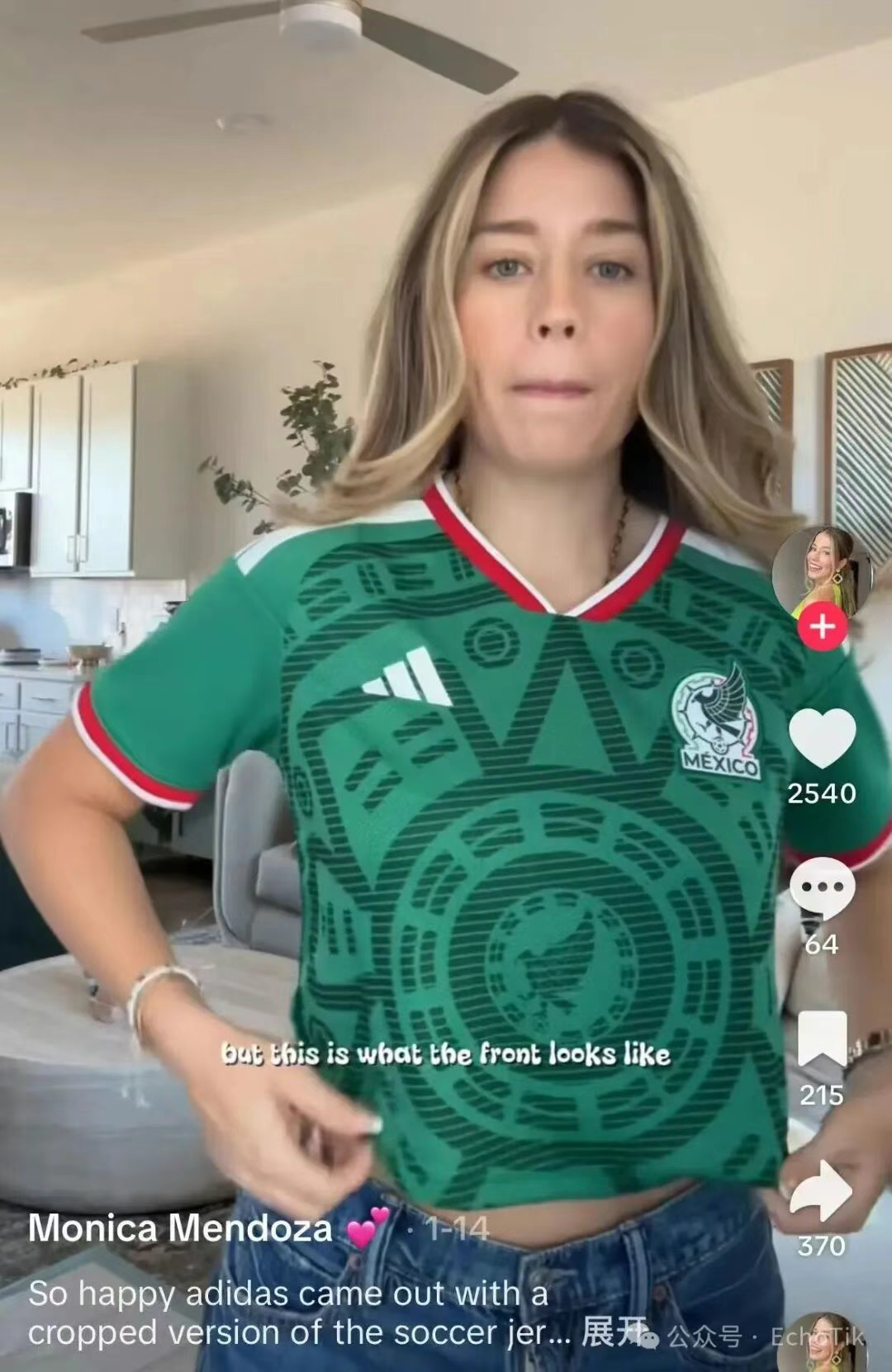 2026美加墨世界杯，又爆单了！TikTok正把足球变成一场“全球消费大狂欢”